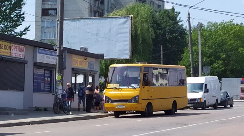 DrogMedia ﻿З карткою дрогобичанина проїзд на 2 гривні дешевший