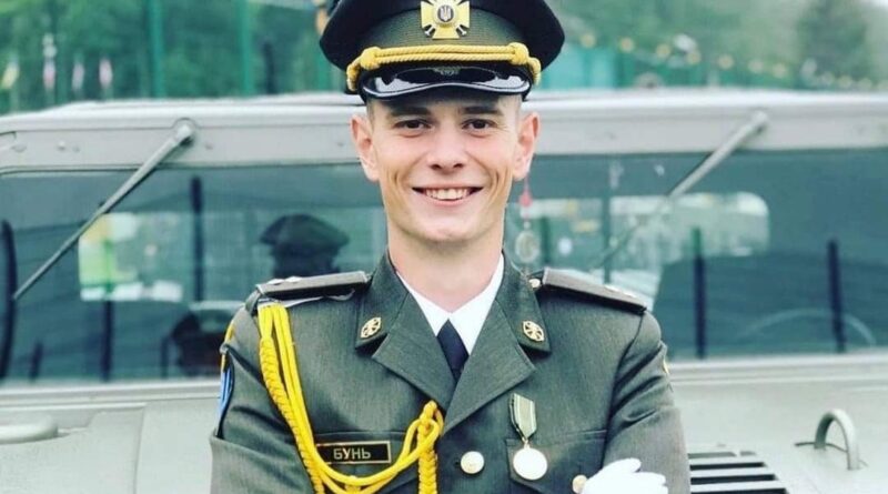 DrogMedia У бою за Україну загинув 24-річний командир роти Юрій Бунь із Трускавця