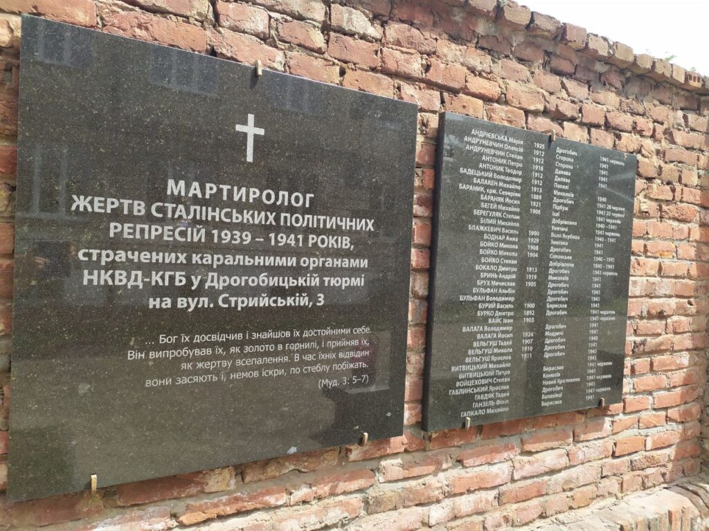 МедіаДрогобиччина