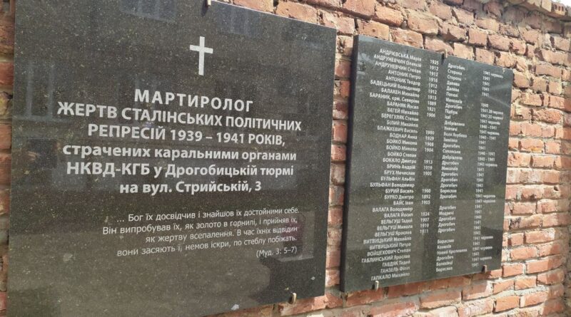 МедіаДрогобиччина