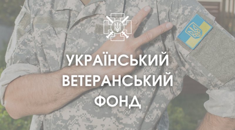 DrogMedia ﻿Як ветеранам та їхнім родинам отримати 20 тисяч гривень на бізнес?