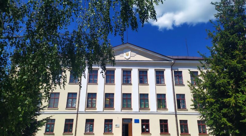Ліцей