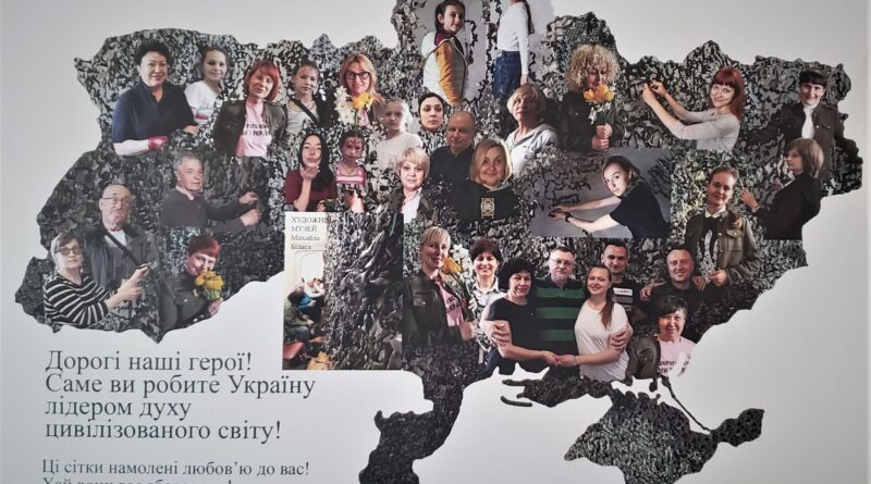 DrogMedia У Трускавці потрібні тканини, кошти та робочі руки для плетіння маскувальних сіток