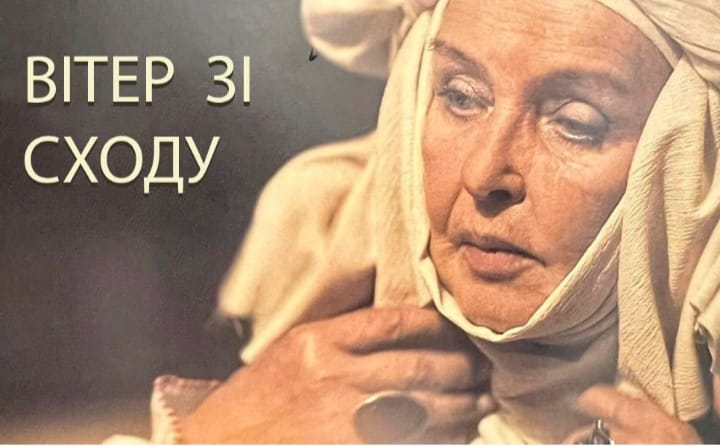 DrogMedia У Дрогобичі відбудеться показ кінострічки за участі зіркових гостей