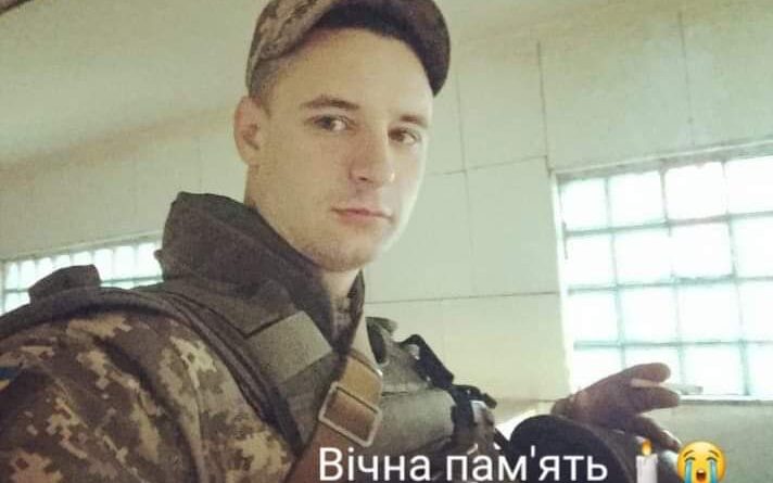 DrogMedia В зоні бойових дій помер Юрій Долина з Дрогобиччини