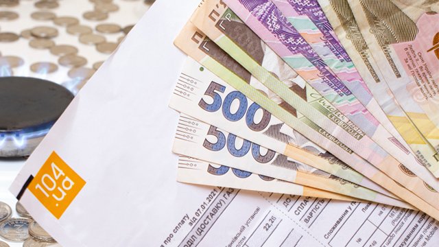 DrogMedia «Львівгаз збут» повернув клієнтам понад 4,5 млн грн переплат﻿