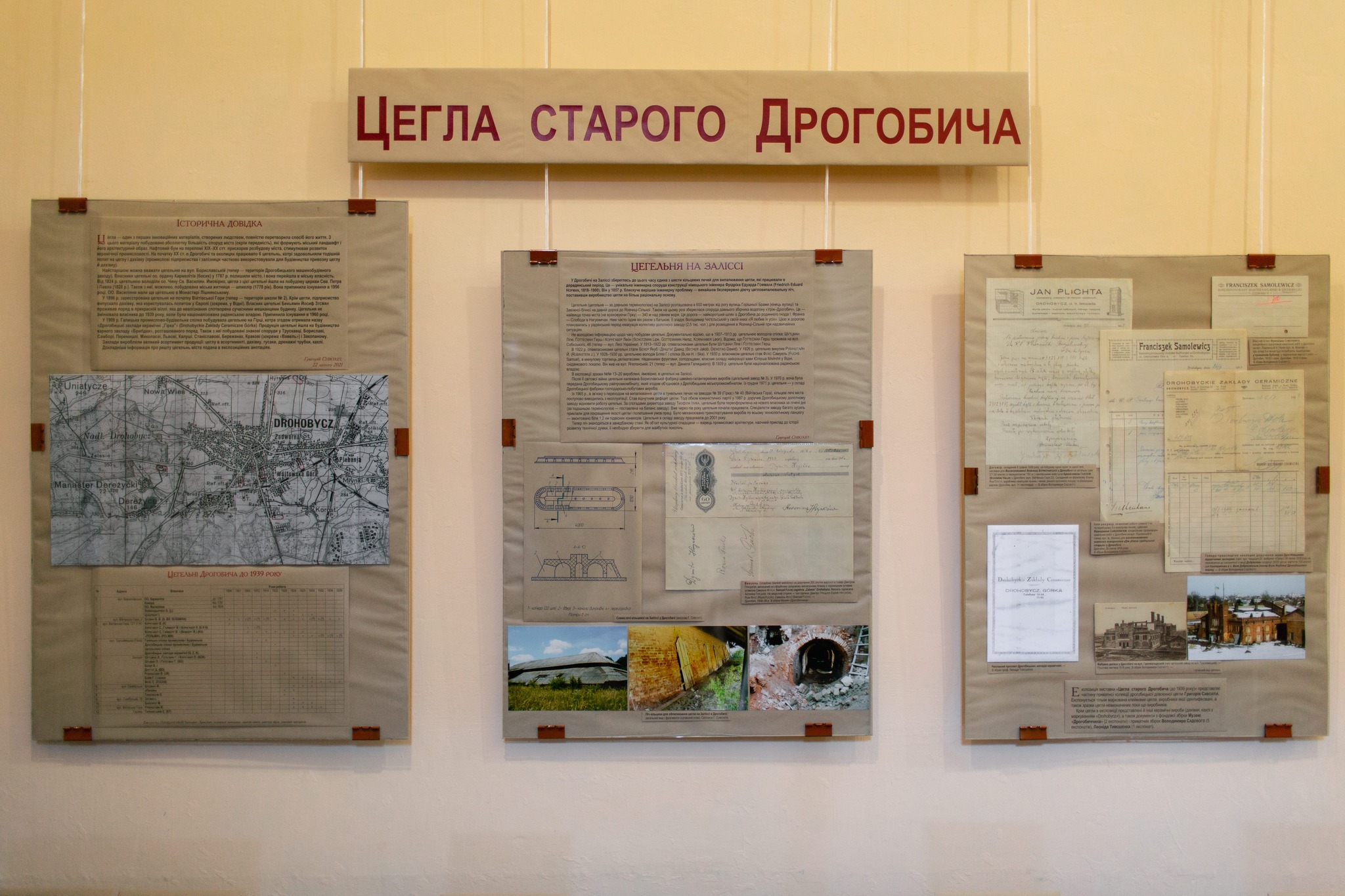 DrogMedia Дрогобичанин Григорій Сивохіп передав музею "Дрогобиччина" унікальну колекцію старовинної цегли