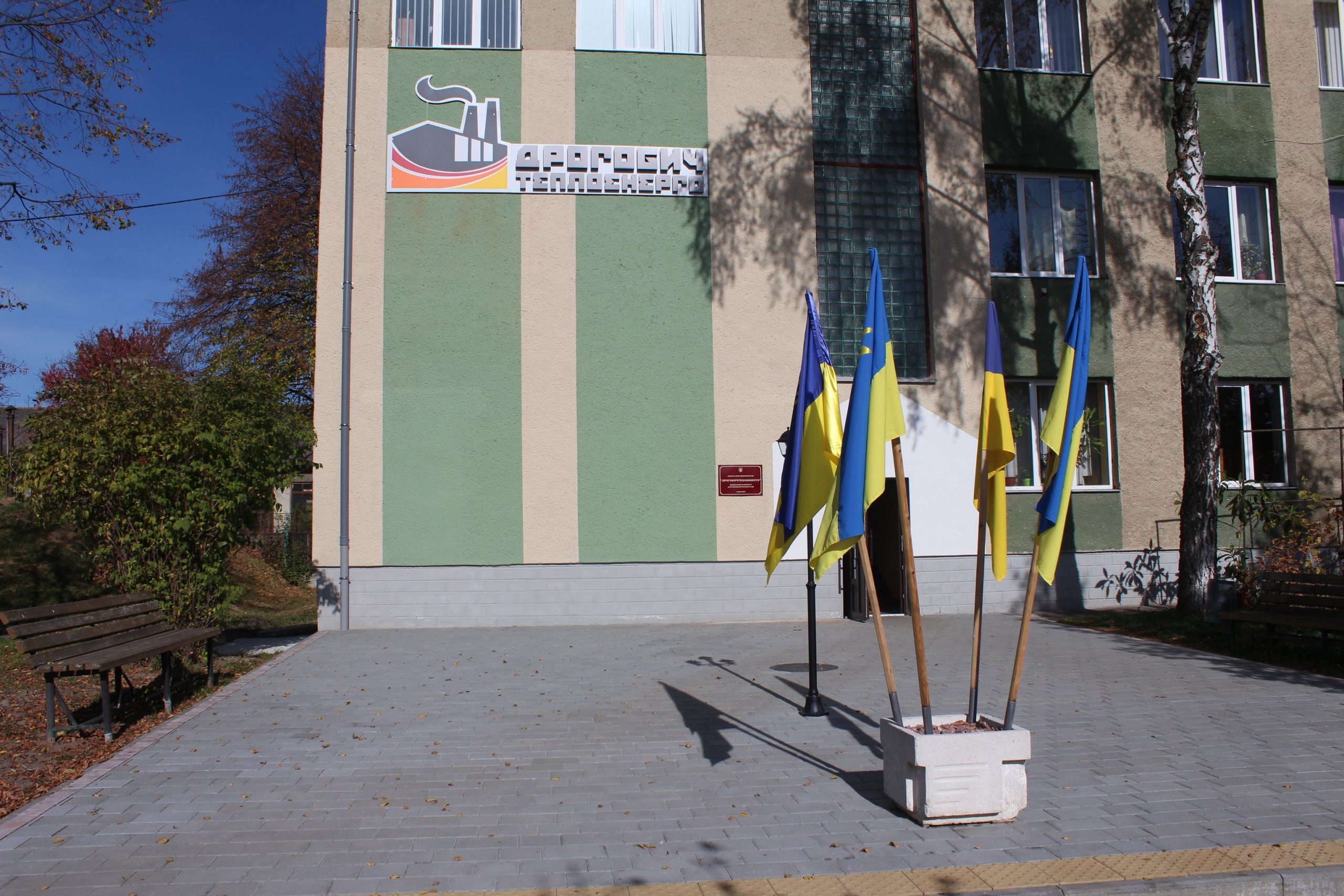 У Дрогобичі відкрили першу в Україні котельню на твердому паливі для населення 4 DrogMedia У Дрогобичі відкрили першу в Україні котельню на твердому паливі для населення