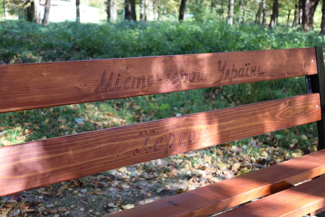 У Бориславі з'явилася алея міст-Героїв 4 DrogMedia У Бориславі з'явилася алея міст-Героїв