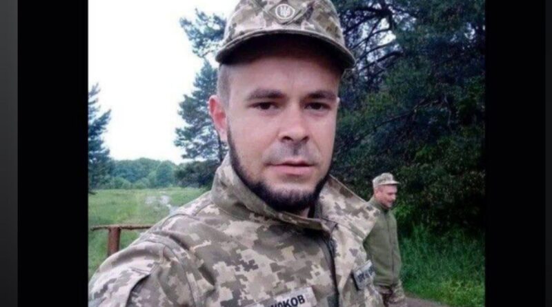 DrogMedia На війні загинув Богдан Перескоков із Дрогобиччини