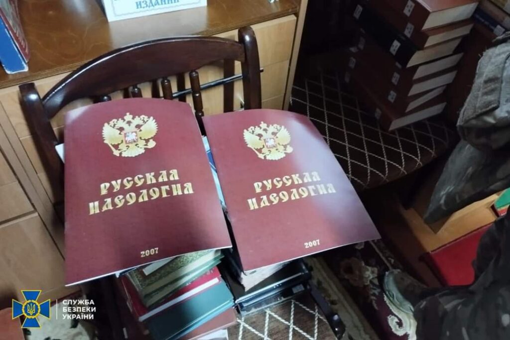 DrogMedia Мільйони готівки, проросійська література і громадяни рф - що знайшла СБУ у лаврах УПЦ (МП)