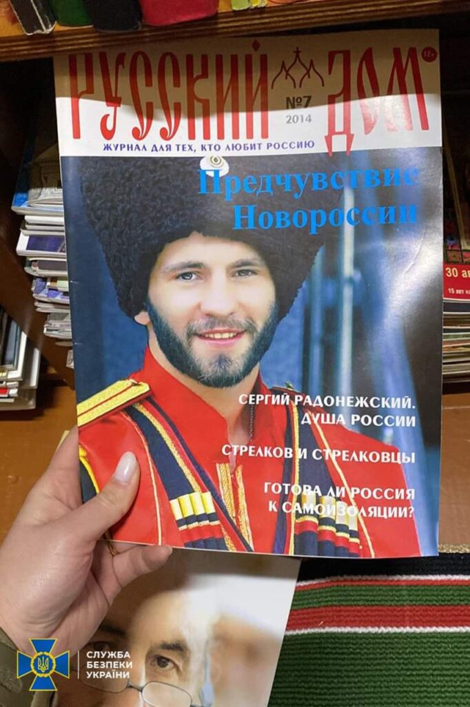 DrogMedia Мільйони готівки, проросійська література і громадяни рф - що знайшла СБУ у лаврах УПЦ (МП)