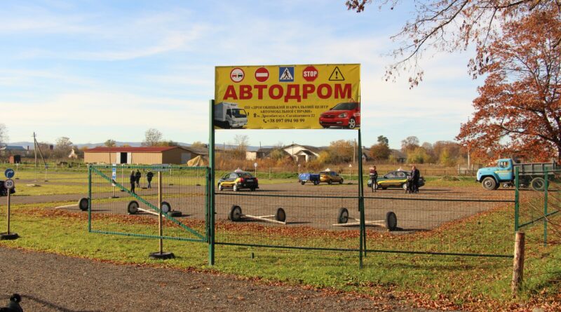 DrogMedia У Дрогобичі автошкола відкрила власний автодром