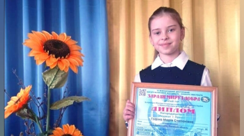 DrogMedia Марія Гафіна з Доброгостова стала лауреаткою першої премії Міжнародного конкурсу