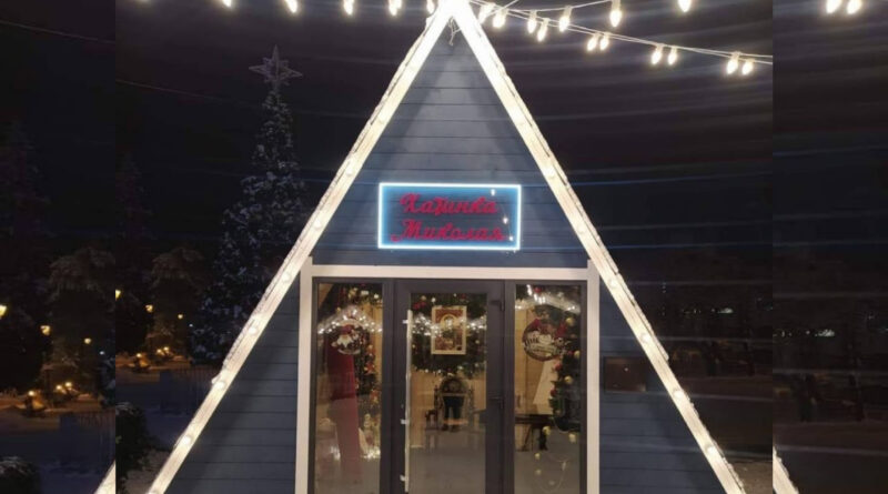 DrogMedia У Трускавці відкриють хатинку Святого Миколая та різдвяний ярмарок