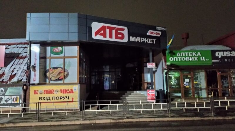 DrogMedia У Дрогобичі та Стебнику "замінували" супермаркети