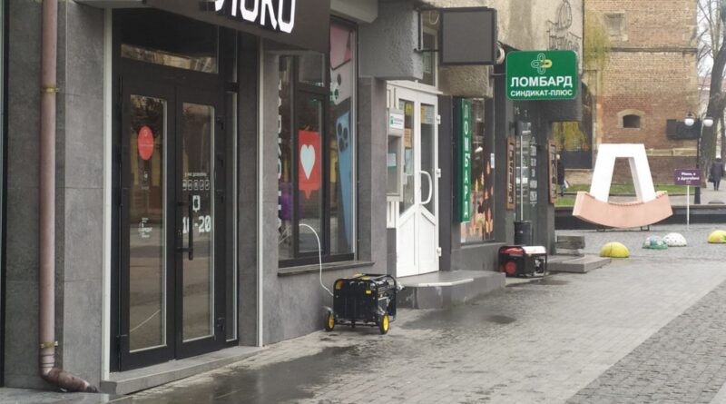DrogMedia У "Львівобленерго" сформували графіки відключень