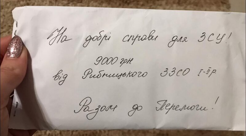 DrogMedia Учні із 4 шкіл Східницької громади зібрали на ярмарках для ЗСУ понад 50 тис.грн.