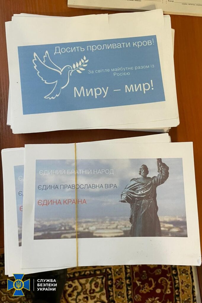 DrogMedia Мільйони готівки, проросійська література і громадяни рф - що знайшла СБУ у лаврах УПЦ (МП)