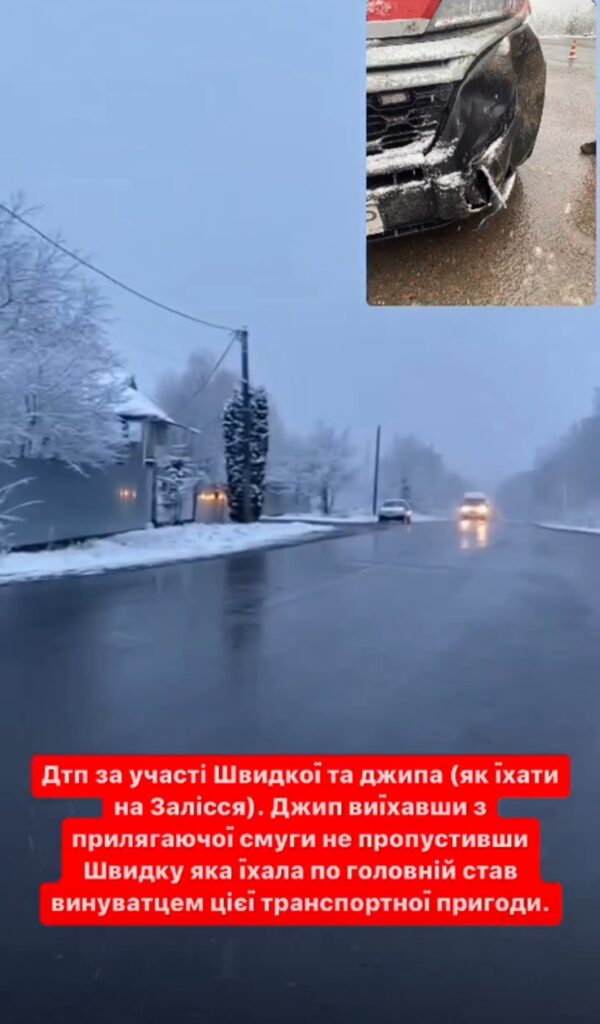 DrogMedia ДТП в Дрогобичі