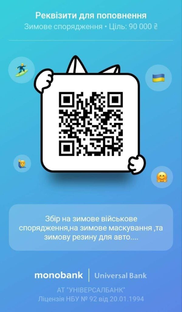 DrogMedia Воїни з Борислава потребують нашої підтримки!