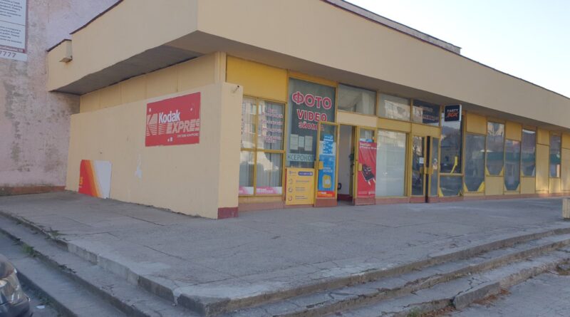 DrogMedia У Бориславі частину "Каменяра" здадуть в оренду через електронні торги