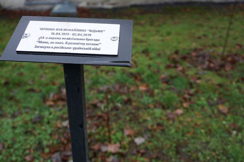 DrogMedia У Дрогобичі на Алеї пам’яті жінок-ветеранок вандали зламали 2 яблуні. ФОТО