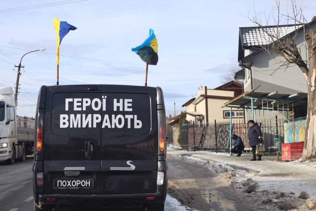 DrogMedia Бориславська громада провела в останню путь полеглого за Україну Ігоря Кравчука