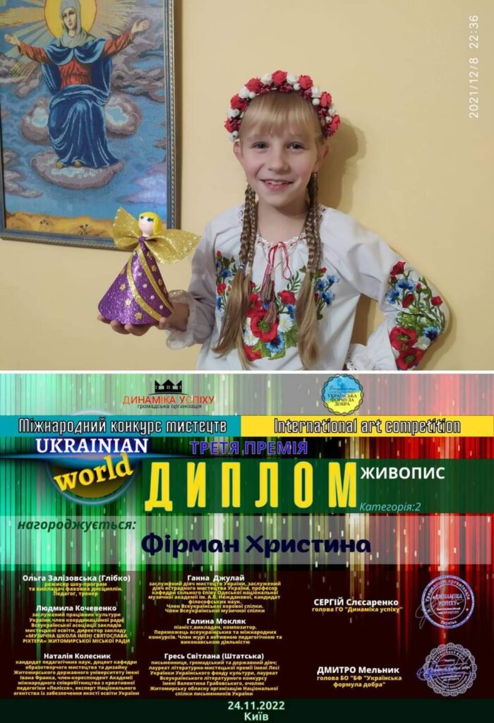 DrogMedia Учні Бориславської школи мистецтв здобули призові місця на міжнародних конкурсах