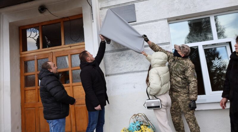 DrogMedia У Бориславі відкрили пам'ятну дошку полеглому Герою Юрію Багнію