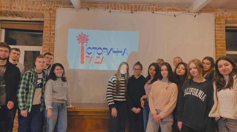 DrogMedia У Дрогобичі відбувся навчальний проєкт для молоді "Історична Рада"
