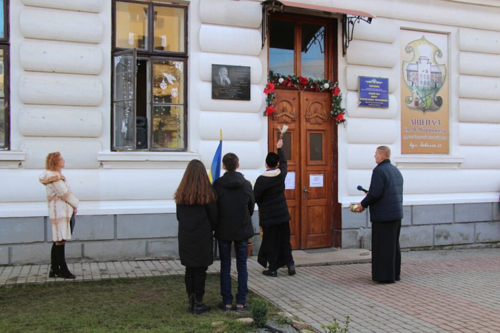 На фасаді Ліцею №3 в Дрогобичі відкрили меморіальну таблицю на честь В.Чорновола 2 DrogMedia На фасаді Ліцею №3 в Дрогобичі відкрили меморіальну таблицю на честь В.Чорновола