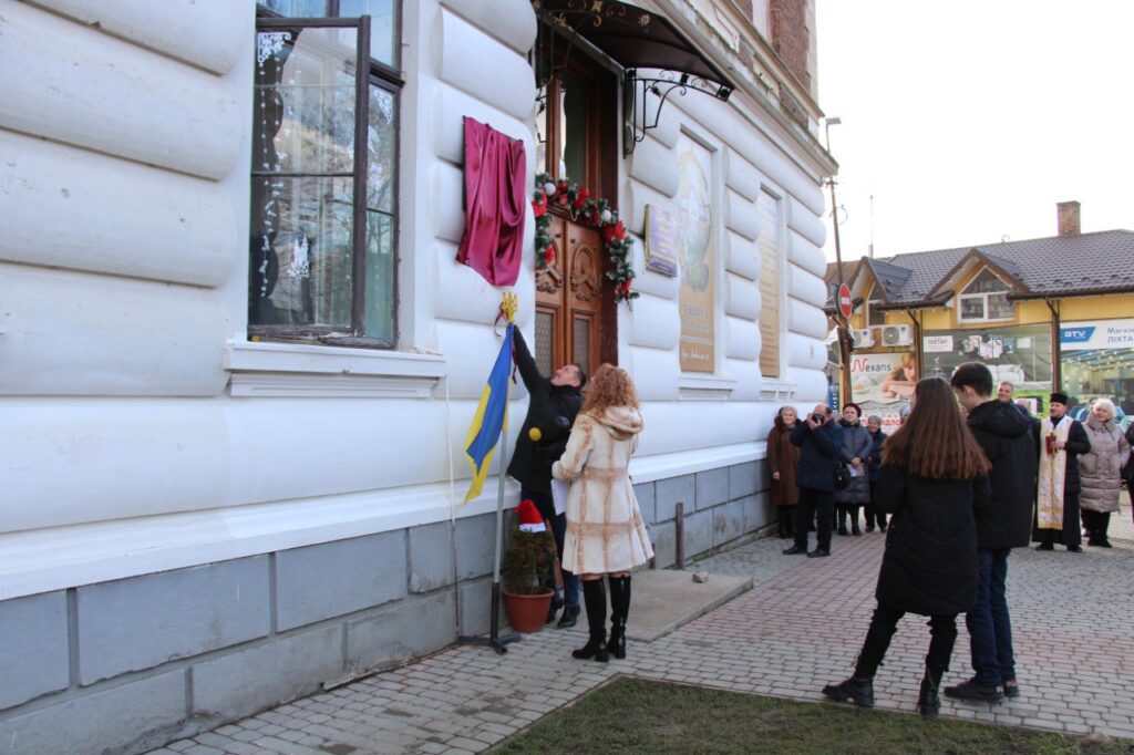 На фасаді Ліцею №3 в Дрогобичі відкрили меморіальну таблицю на честь В.Чорновола 3 DrogMedia На фасаді Ліцею №3 в Дрогобичі відкрили меморіальну таблицю на честь В.Чорновола