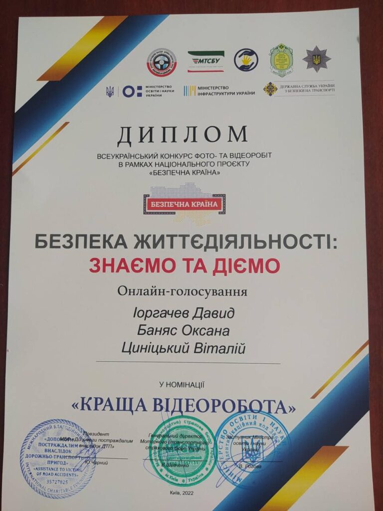 Відеоролик трускавецького школяра Давида Іоргачева переміг у Всеукраїнському конкурсі 2 DrogMedia Відеоролик трускавецького школяра Давида Іоргачева переміг у Всеукраїнському конкурсі