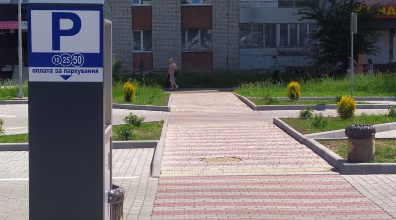 DrogMedia Парковки у центрі Дрогобича знову стають платними