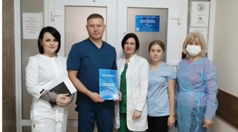 DrogMedia Дрогобицька міська лікарня підтвердила статус "Чиста лікарня"