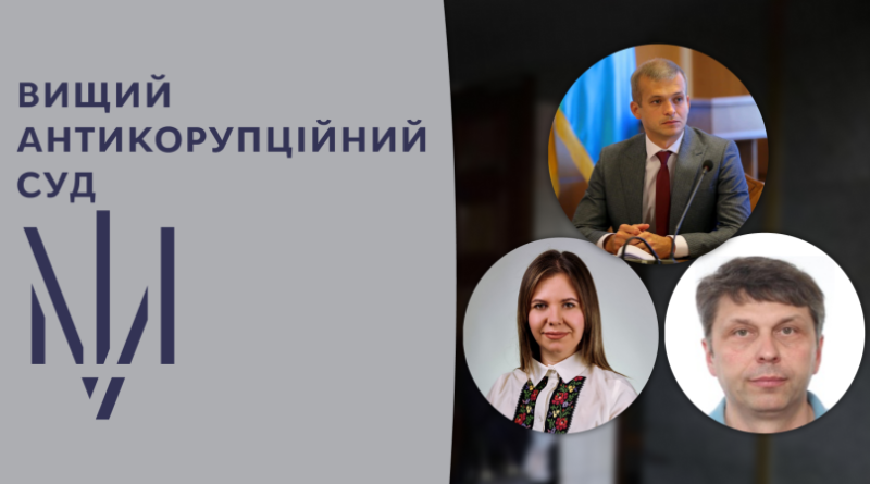 DrogMedia У корупційній справі Лозинського фігурують мешканці Дрогобиччини