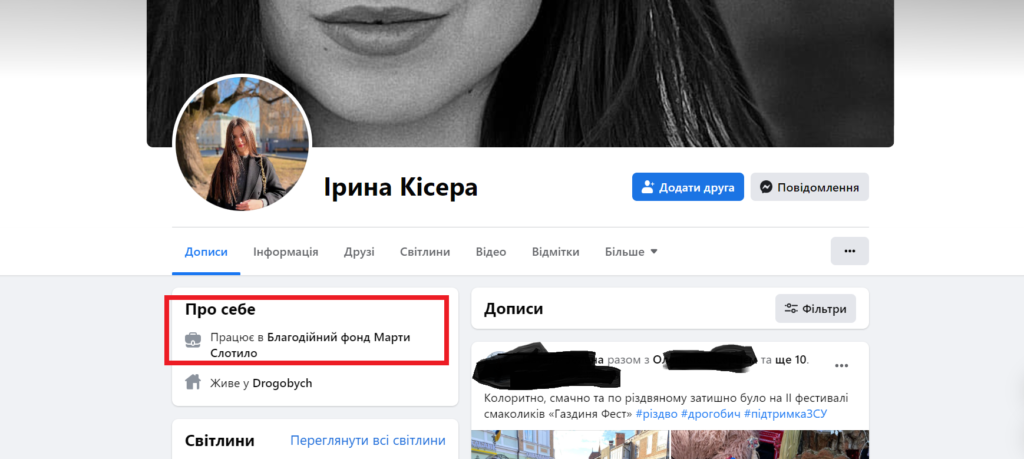 DrogMedia Роман Кітнер з Дрогобиччини, який фігурує в справі Лозинського, вийшов під заставу