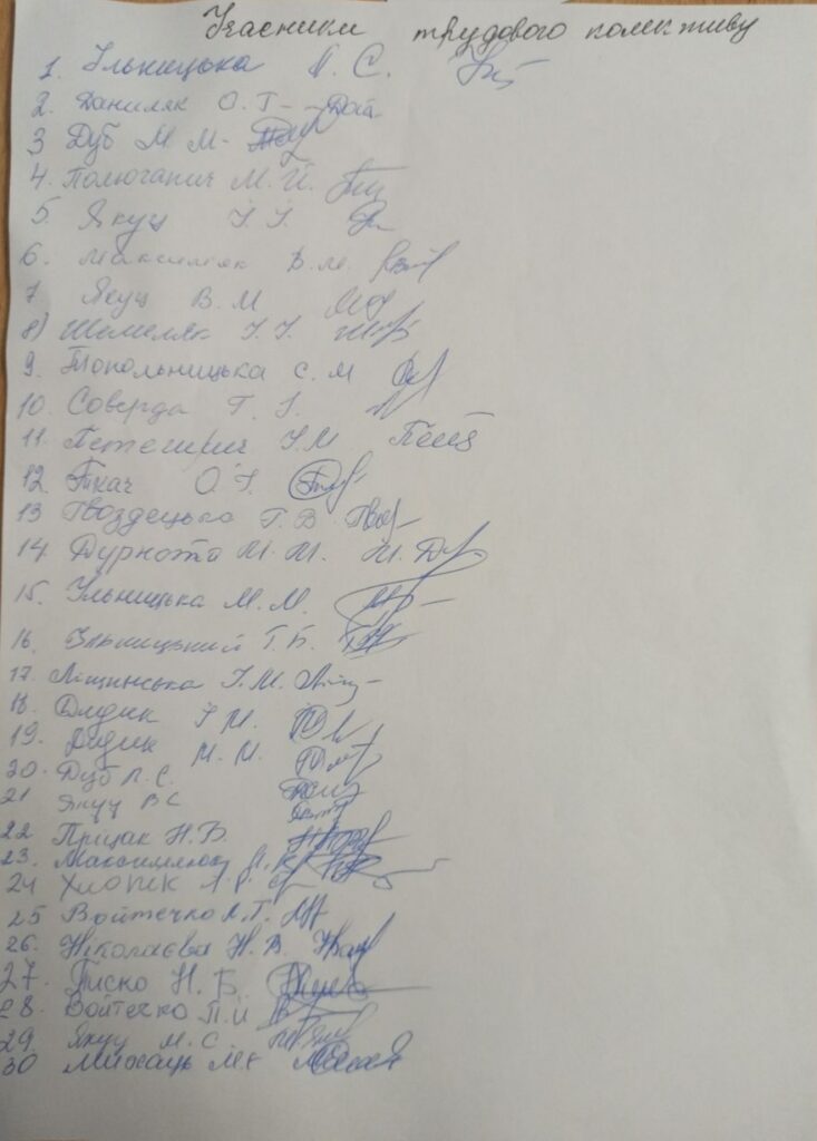 DrogMedia Освітяни та громада Опаки стали на захист своєї школи