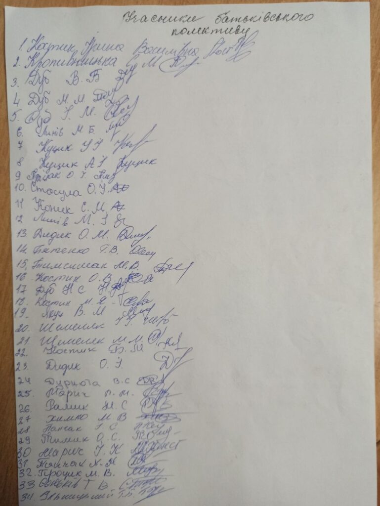 DrogMedia Освітяни та громада Опаки стали на захист своєї школи