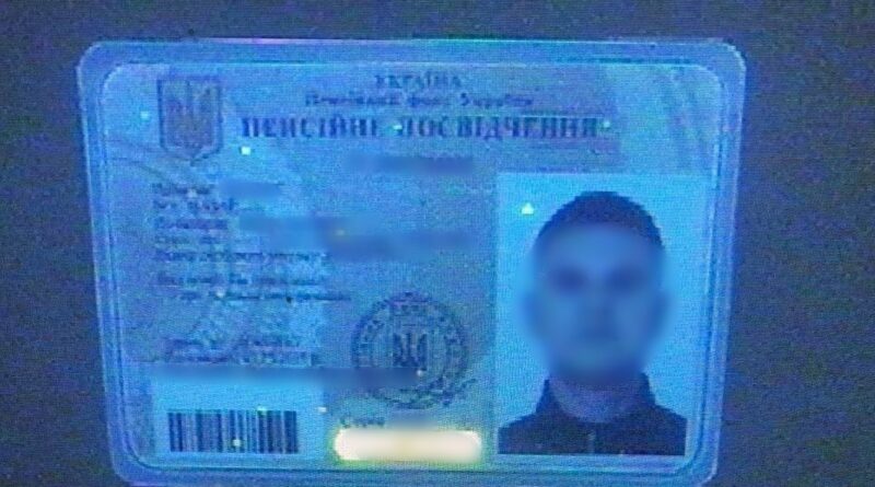 DrogMedia 27-річний дрогобичанин намагався перетнути кордон за пенсійним посвідченням