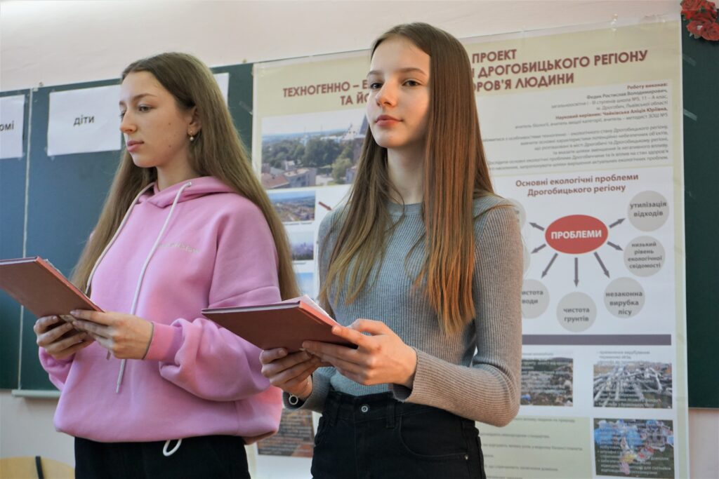 DrogMedia Для учнів дрогобицької Гімназії №5 екоактивісти проводять творчий конкурс на екологічну тематику