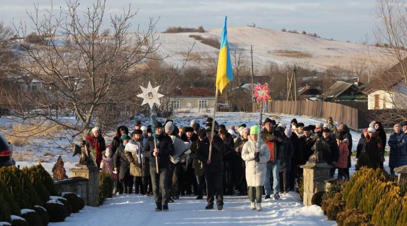 DrogMedia У Попелях відбулося "Прощання з колядою". ФОТО
