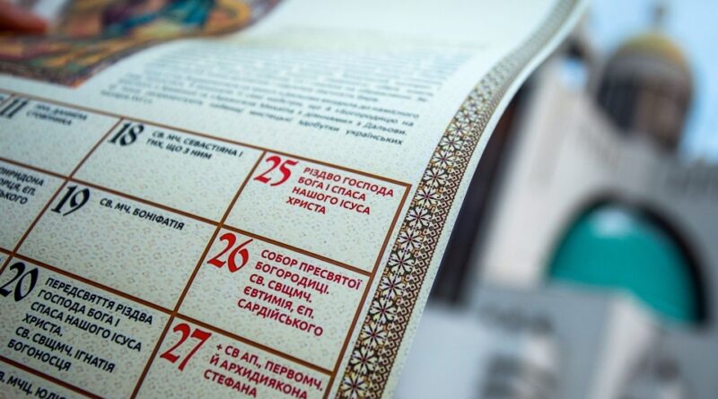 DrogMedia Історичне рішення: УГКЦ в Україні переходить на новий календар
