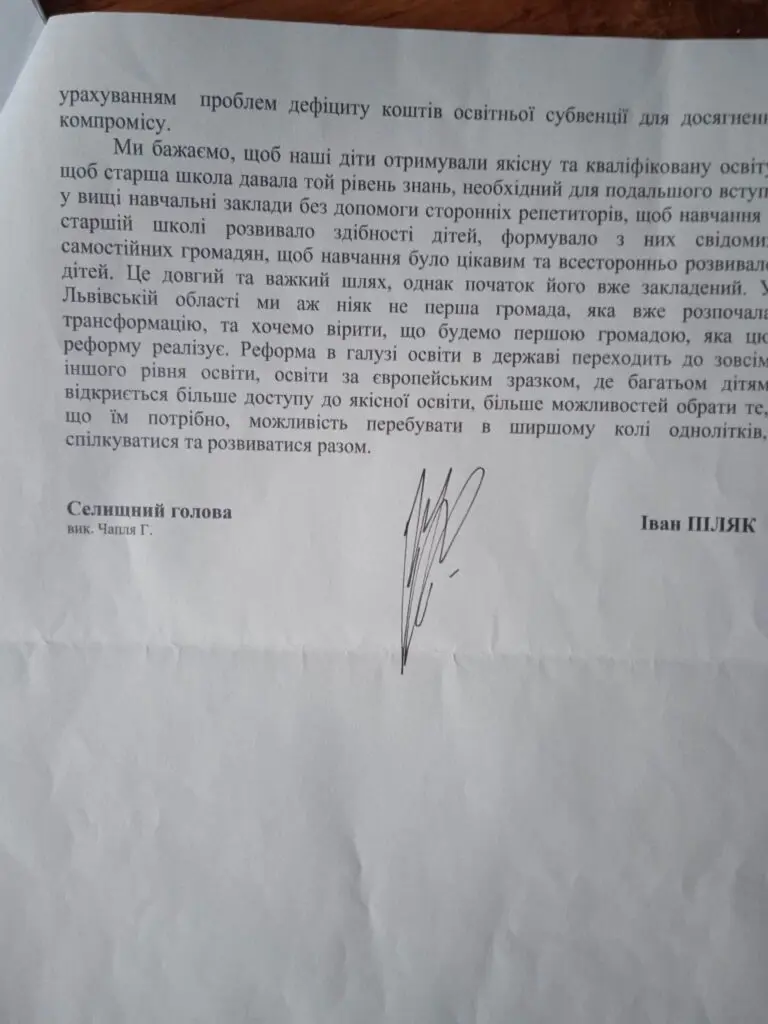 Мешканці Опаки через громадські слухання звернулися до влади, щоб відтермінувати закриття 10 класу