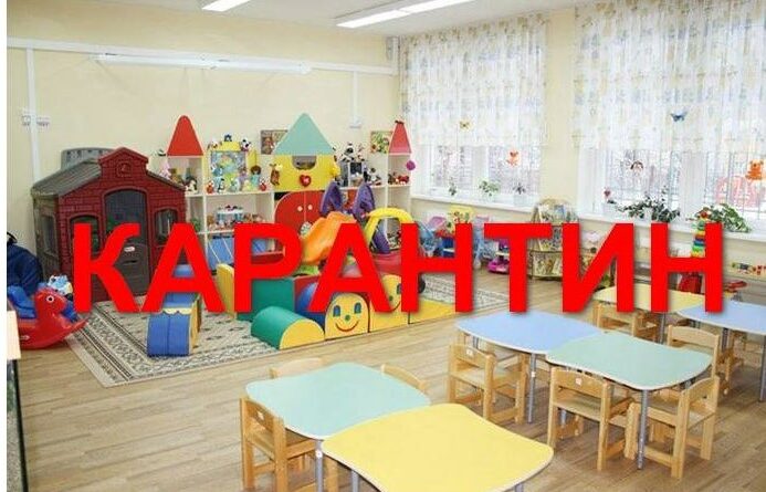 DrogMedia У Дрогобичі через спалах ковіду у дитсадку ввели карантин