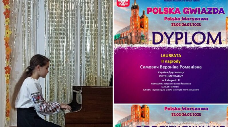 DrogMedia Трускавчанка Вероніка Симович здобула срібло мистецького конкурсу в Польщі