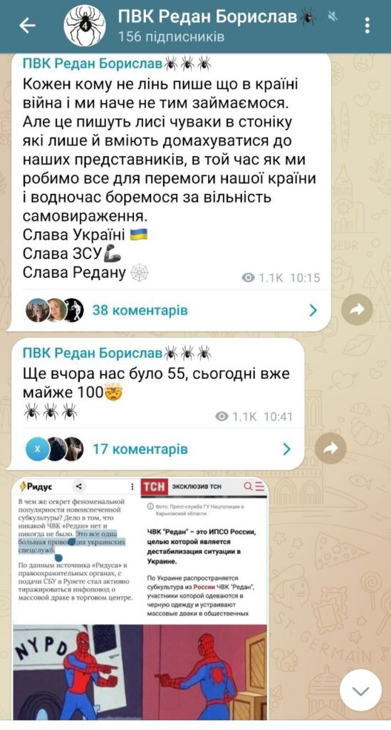 ПВК "Редан" уже у Бориславі. "Велика сходка" анонсована на понеділок 7 DrogMedia ПВК "Редан" уже у Бориславі. "Велика сходка" анонсована на понеділок