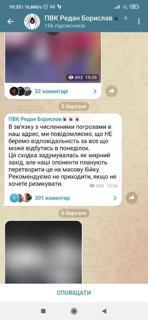 ПВК "Редан" уже у Бориславі. "Велика сходка" анонсована на понеділок 3 DrogMedia ПВК "Редан" уже у Бориславі. "Велика сходка" анонсована на понеділок
