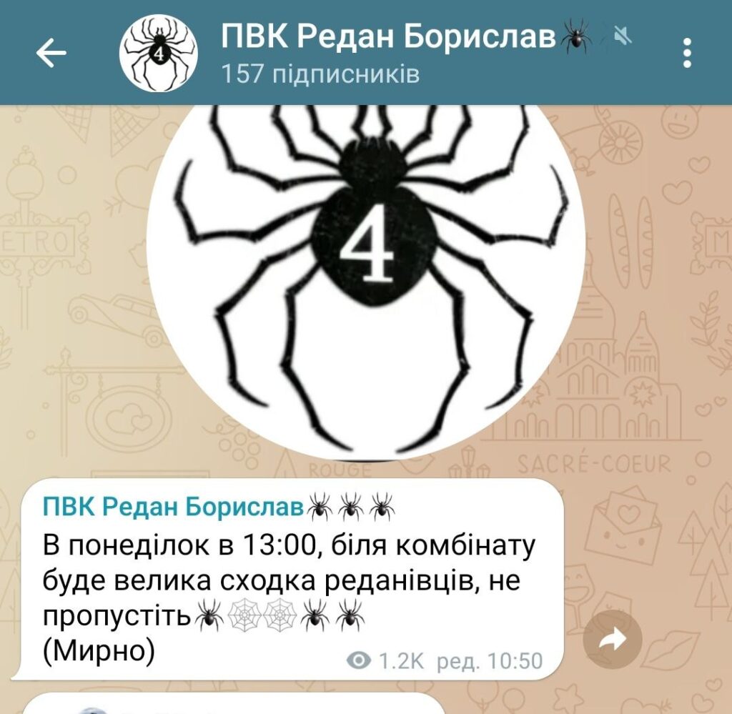 ПВК "Редан" уже у Бориславі. "Велика сходка" анонсована на понеділок 2 DrogMedia ПВК "Редан" уже у Бориславі. "Велика сходка" анонсована на понеділок